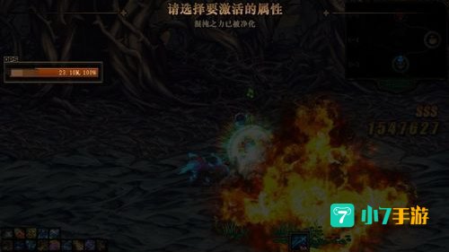 命运的抉择2.0攻略