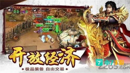 真正不充钱的手游传奇