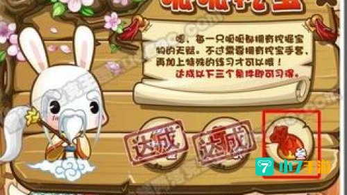 呱呱怎么抓