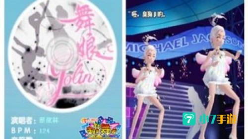 超级舞者音乐
