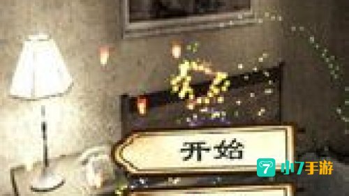 密室逃亡