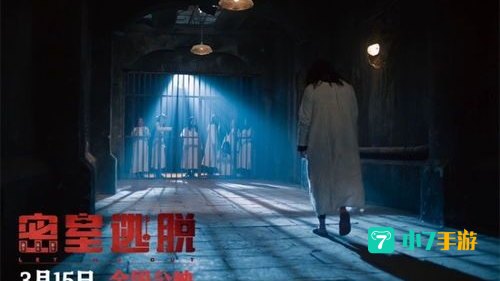 密室逃亡