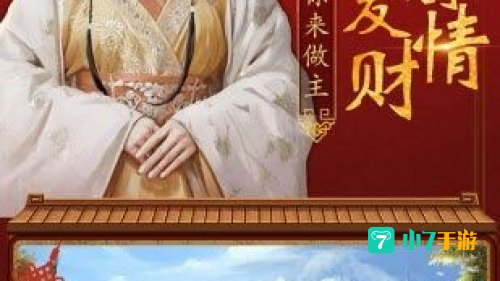 九品芝麻官下载