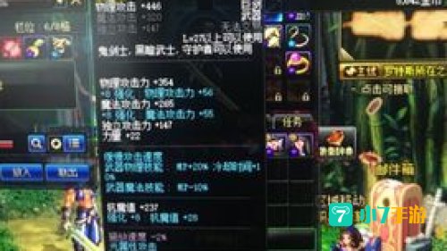 光之巨剑
