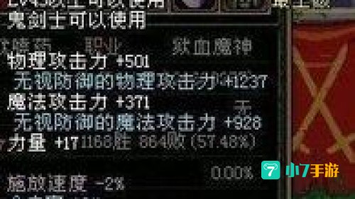 光之巨剑