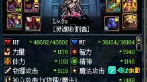 dnf85级送什么