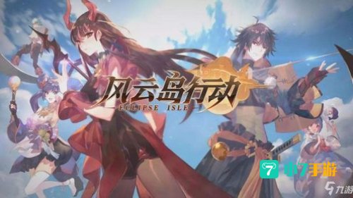 百度风云排行榜