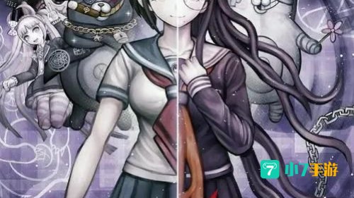 绝对绝望少女