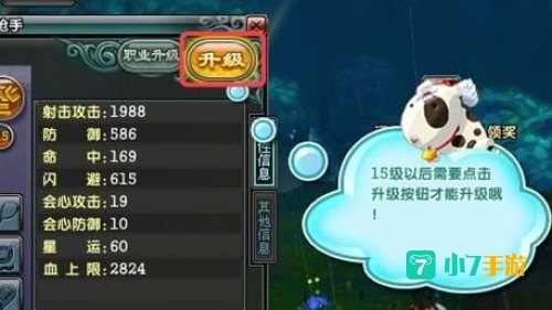 鹿鼎记赚钱攻略