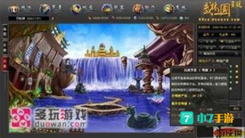 网页游戏