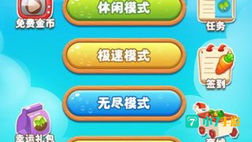 连连看单机小游戏