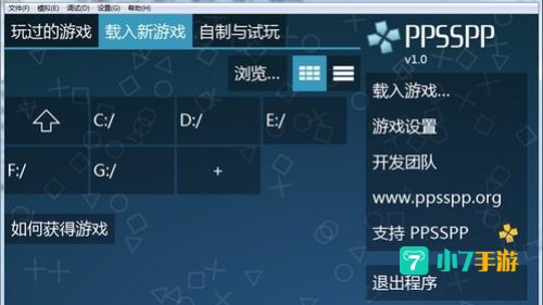 ppsspp下载：轻松体验经典掌机游戏