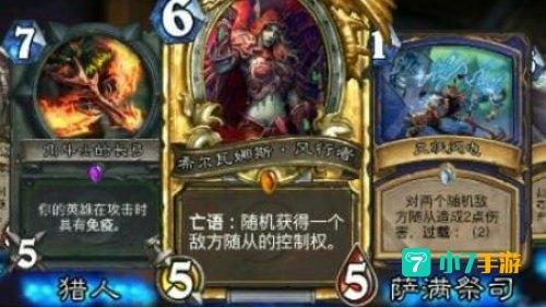 炉石传说回归奖励100包