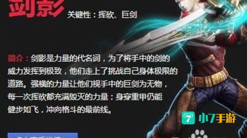 狂刃好玩吗：深度体验，探寻3D国战网游的激情与魅力